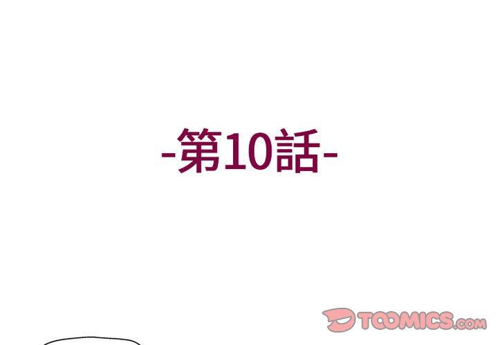 3P - 上司的地雷别乱踩