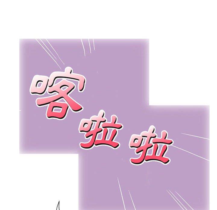 38P - 上司的地雷别乱踩