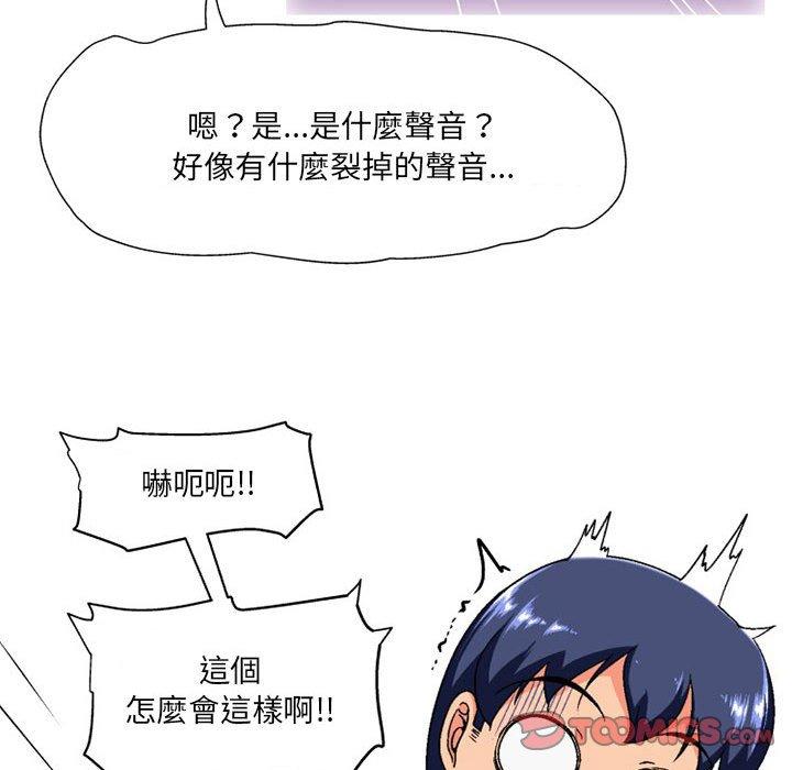 39P - 上司的地雷别乱踩
