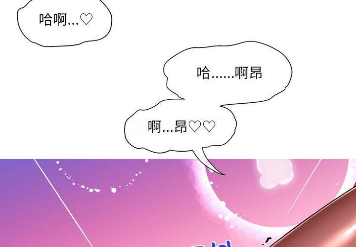 4P - 上司的地雷别乱踩