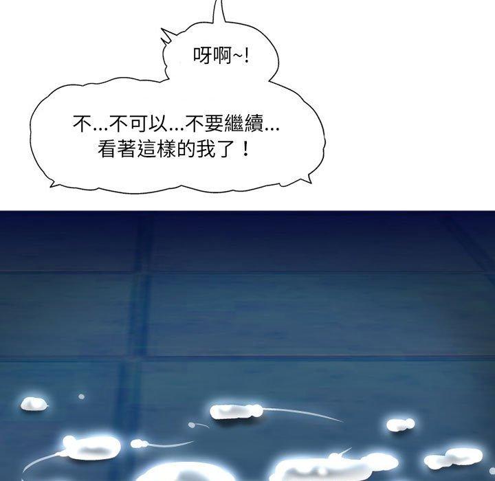 60P - 上司的地雷别乱踩