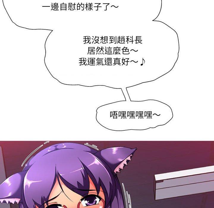 73P - 上司的地雷别乱踩