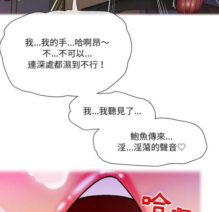 8P - 上司的地雷别乱踩