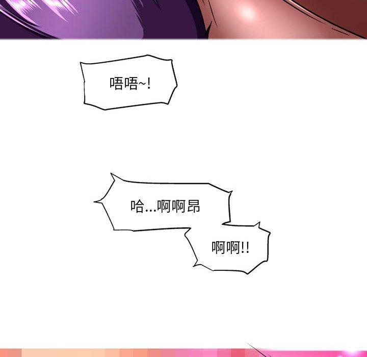 104P - 上司的地雷别乱踩
