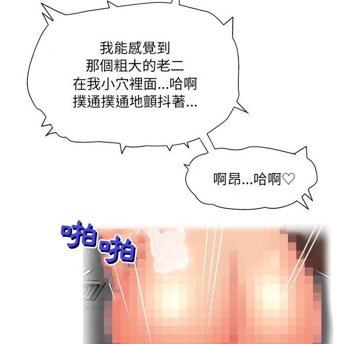 120P - 上司的地雷别乱踩