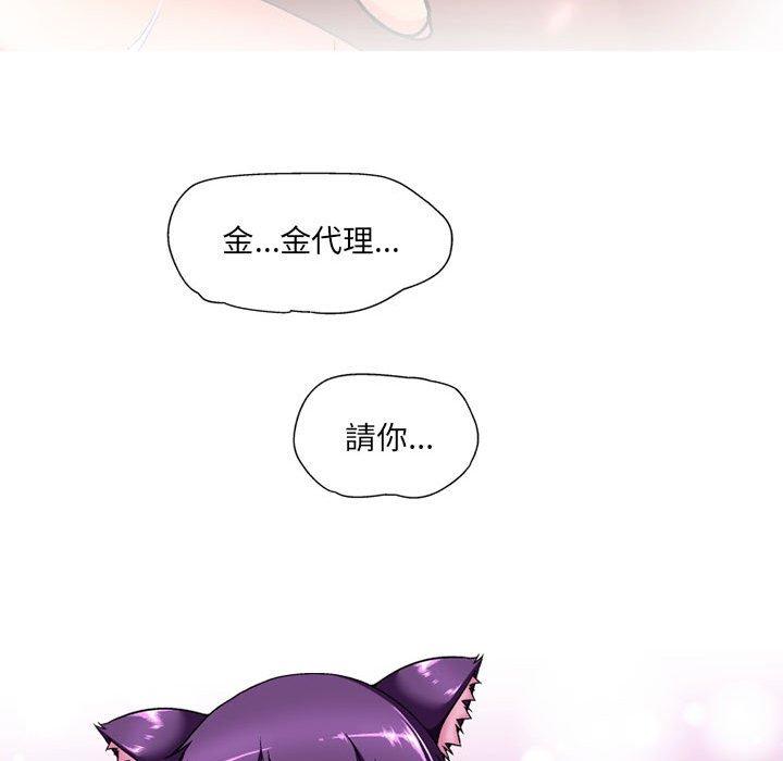 128P - 上司的地雷别乱踩