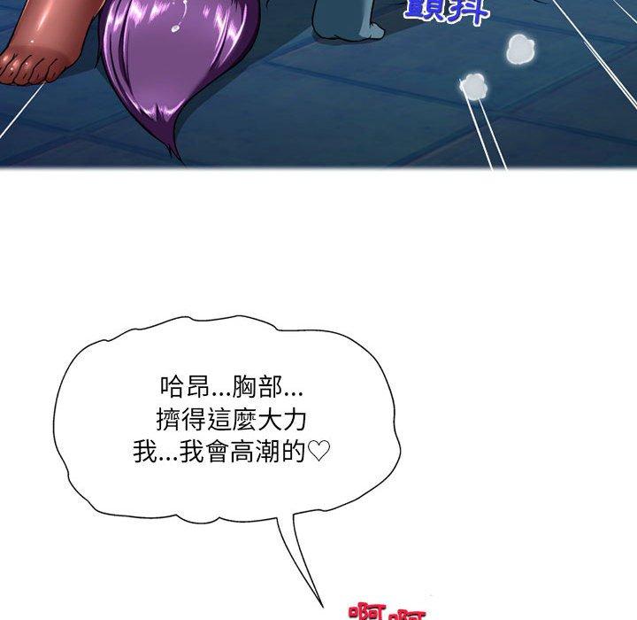 32P - 上司的地雷别乱踩