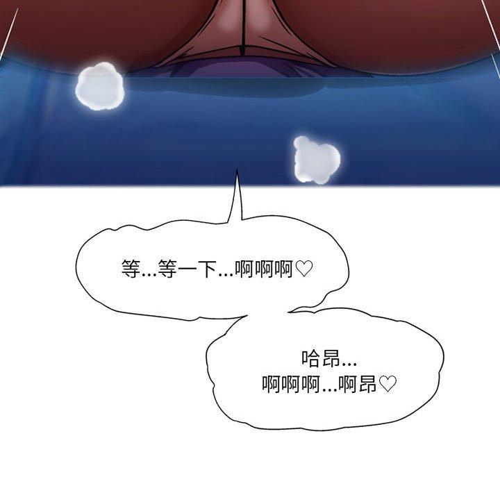 38P - 上司的地雷别乱踩