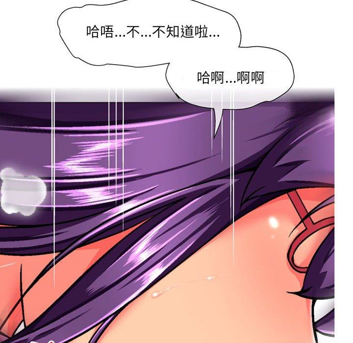41P - 上司的地雷别乱踩