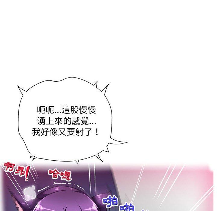44P - 上司的地雷别乱踩