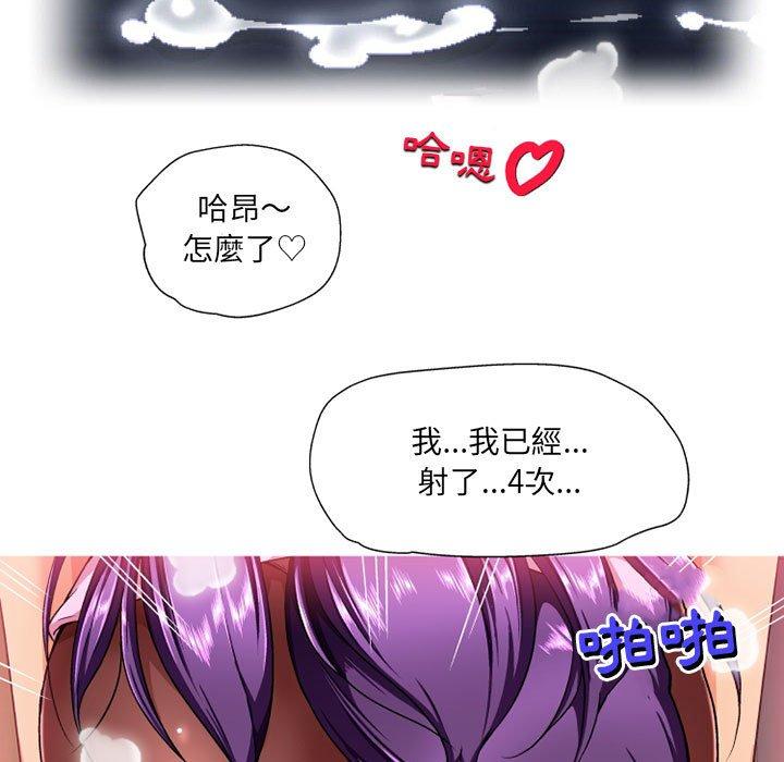 6P - 上司的地雷别乱踩