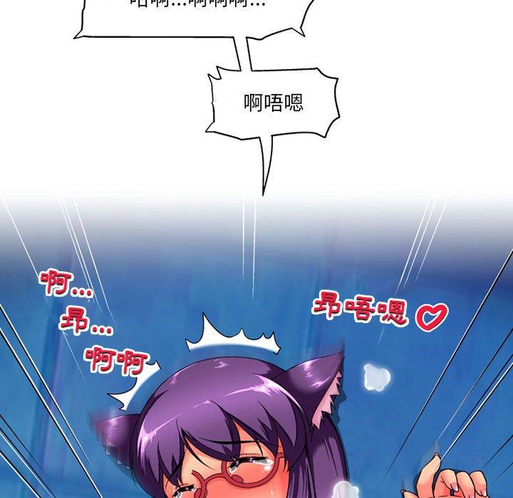 96P - 上司的地雷别乱踩