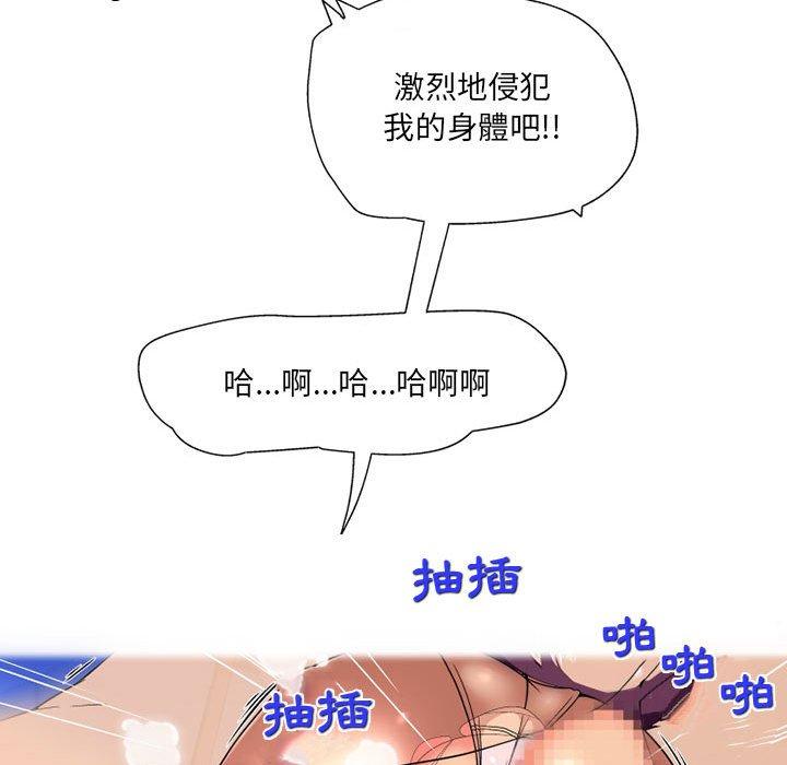 103P - 上司的地雷别乱踩