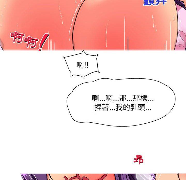 106P - 上司的地雷别乱踩