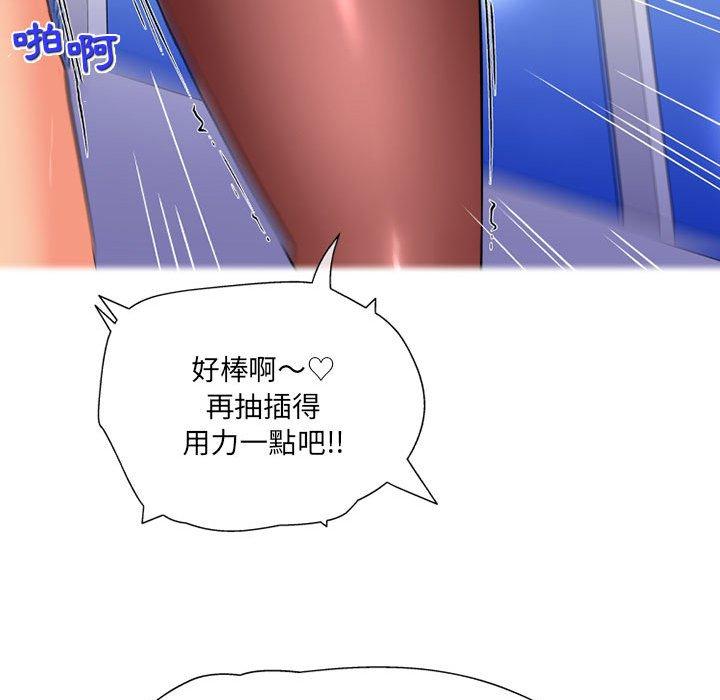 119P - 上司的地雷别乱踩