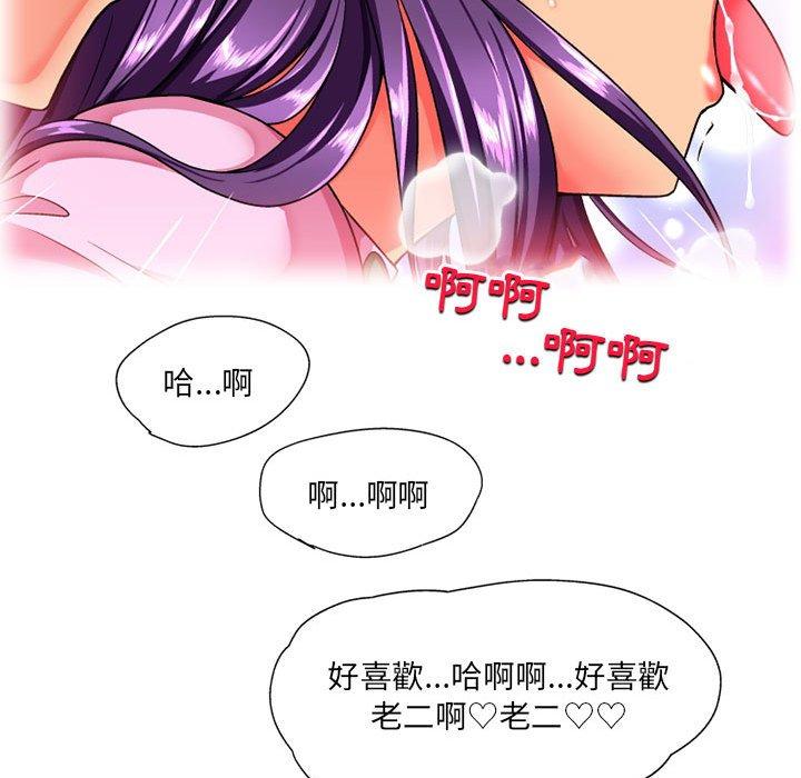 121P - 上司的地雷别乱踩
