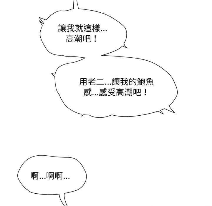 127P - 上司的地雷别乱踩