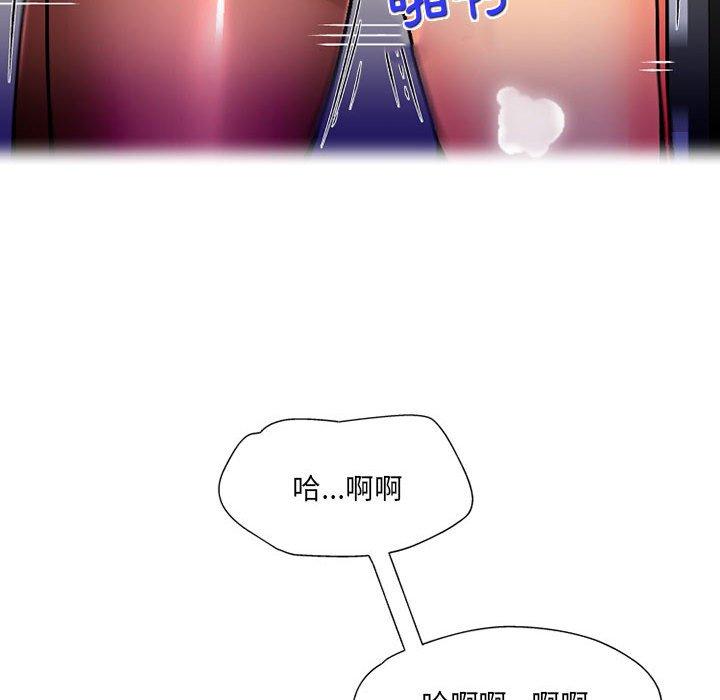 130P - 上司的地雷别乱踩