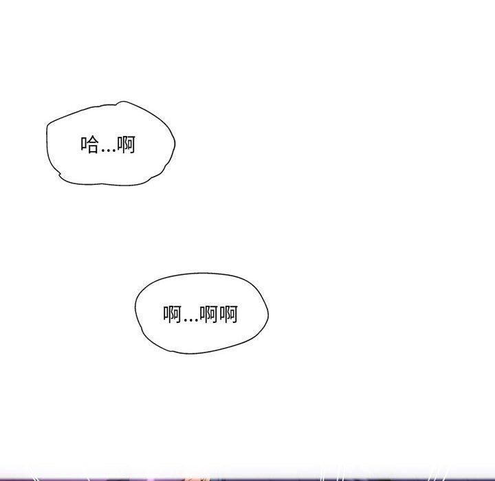 137P - 上司的地雷别乱踩