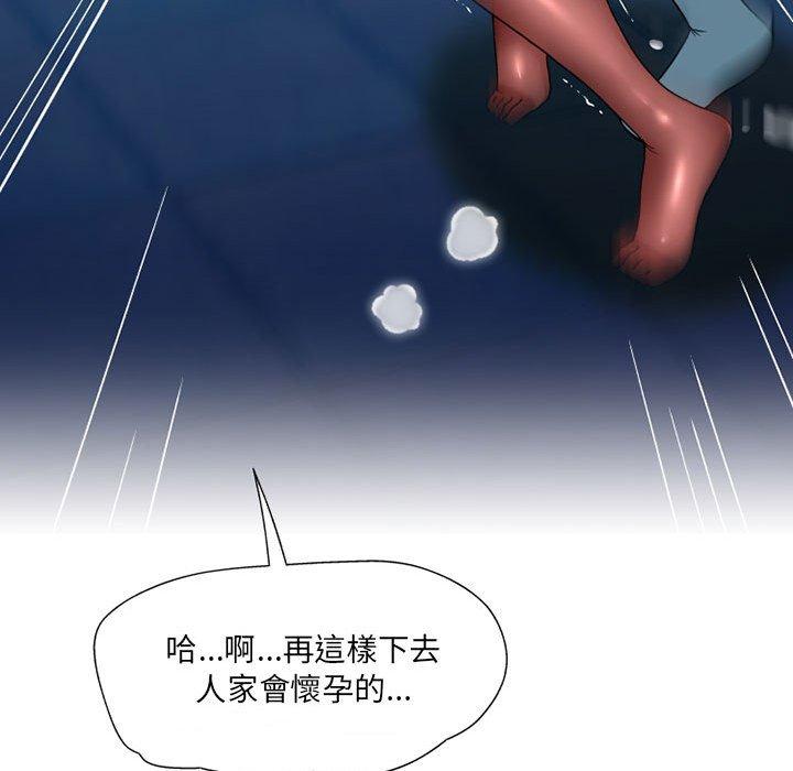 145P - 上司的地雷别乱踩