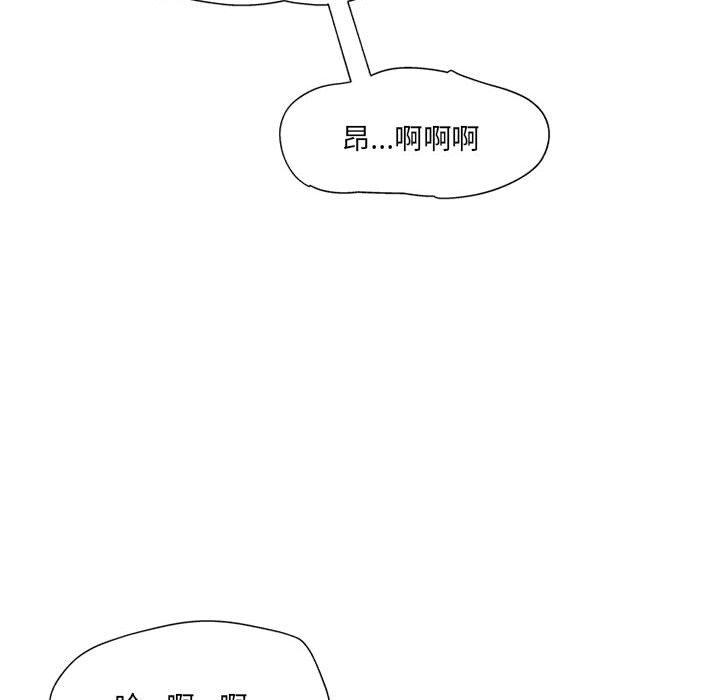 146P - 上司的地雷别乱踩