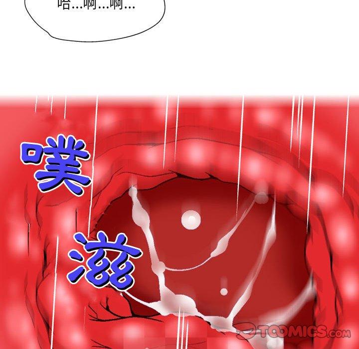 147P - 上司的地雷别乱踩