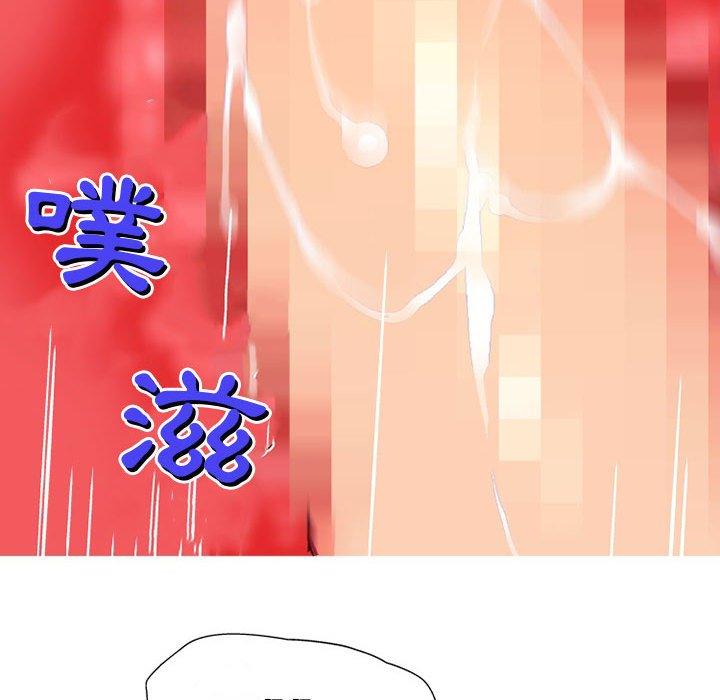 150P - 上司的地雷别乱踩