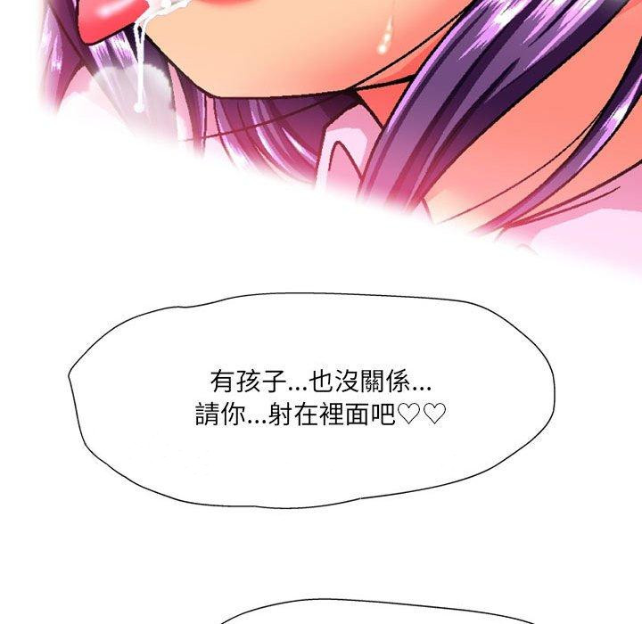 159P - 上司的地雷别乱踩