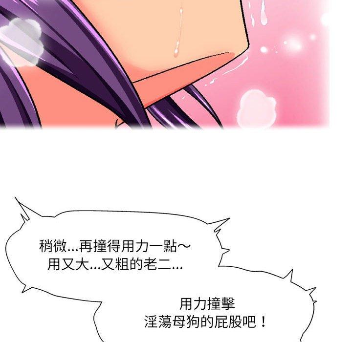 15P - 上司的地雷别乱踩