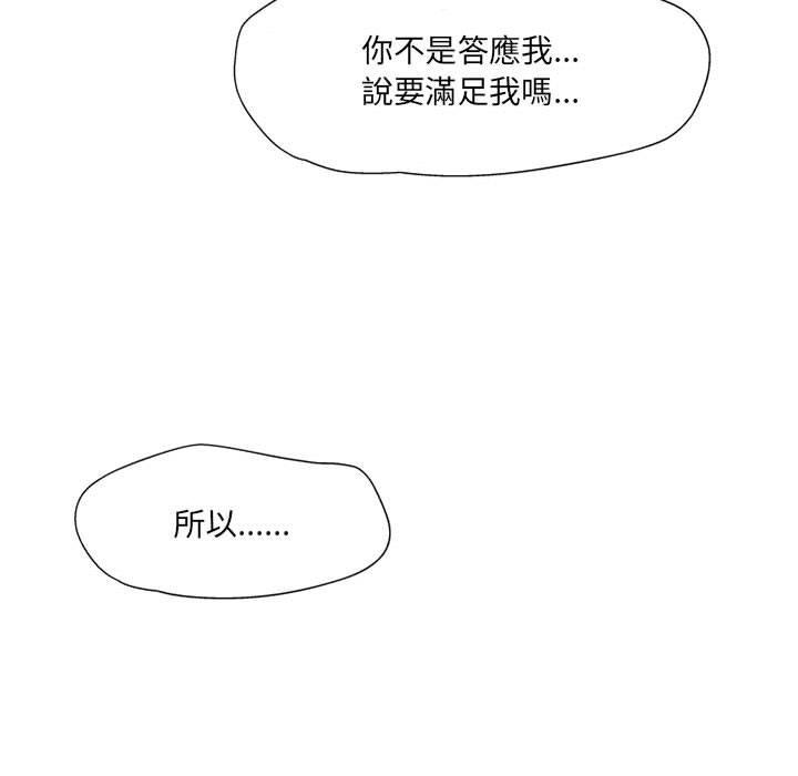 160P - 上司的地雷别乱踩