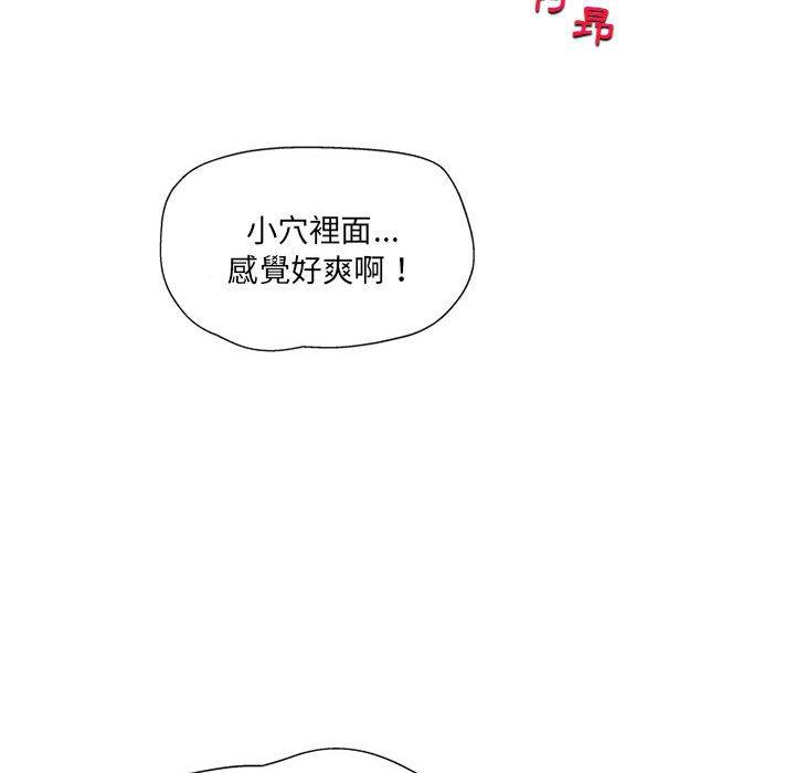 52P - 上司的地雷别乱踩