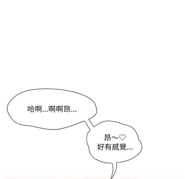 5P - 上司的地雷别乱踩