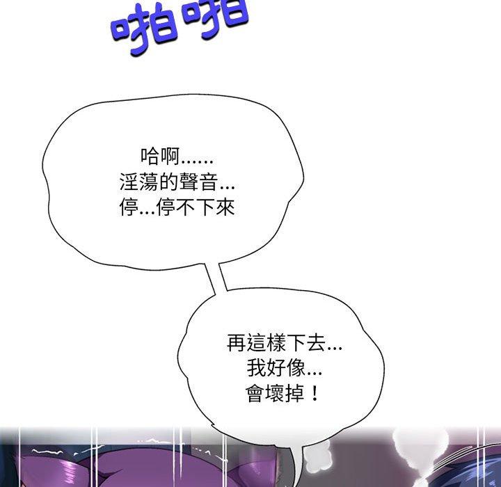 60P - 上司的地雷别乱踩