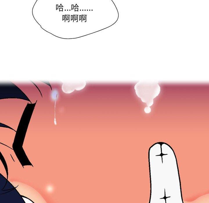 64P - 上司的地雷别乱踩
