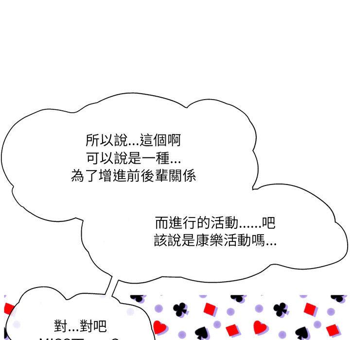 12P - 上司的地雷别乱踩