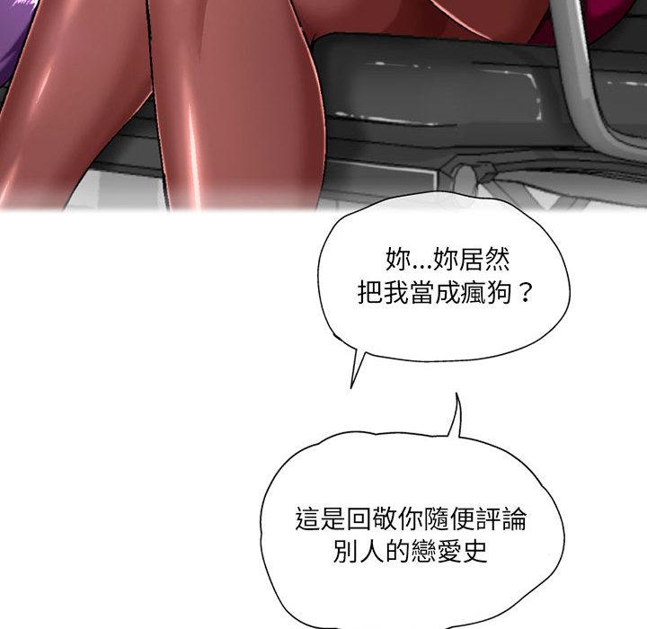 130P - 上司的地雷别乱踩