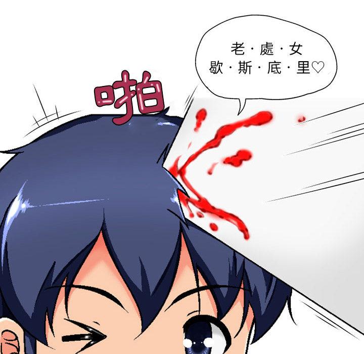139P - 上司的地雷别乱踩