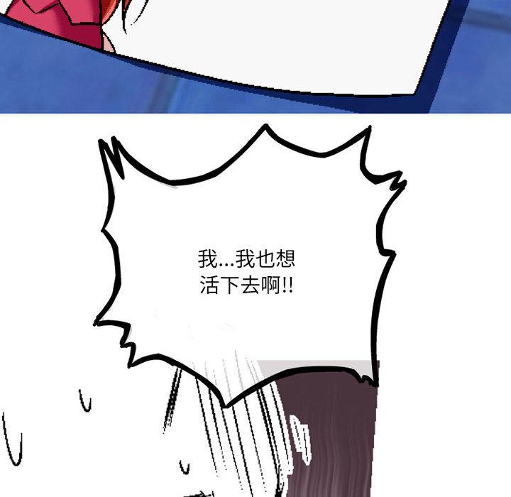 17P - 上司的地雷别乱踩