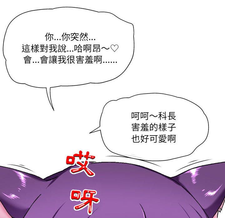 34P - 上司的地雷别乱踩