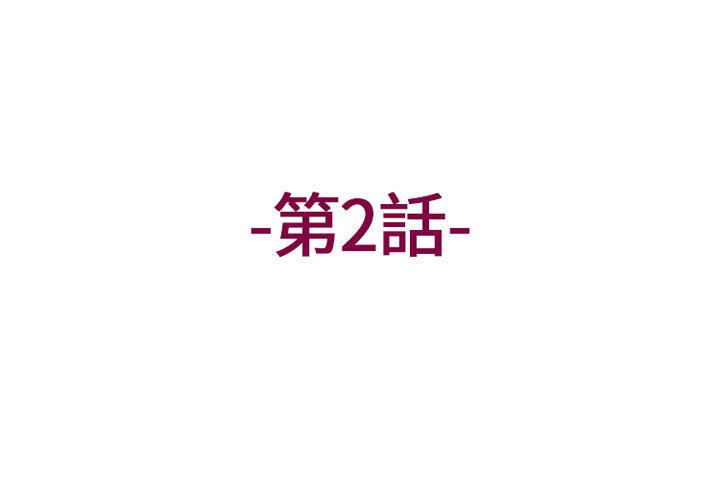 3P - 上司的地雷别乱踩