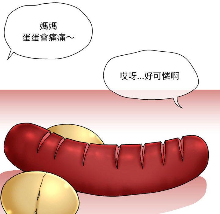 47P - 上司的地雷别乱踩