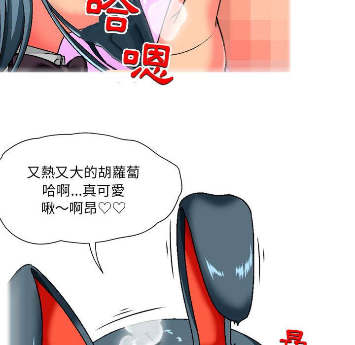 60P - 上司的地雷别乱踩