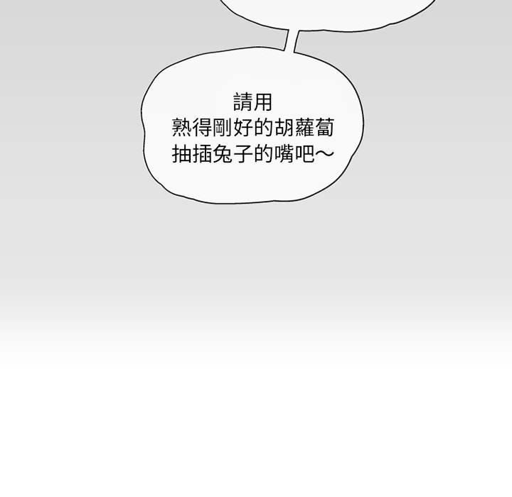 67P - 上司的地雷别乱踩