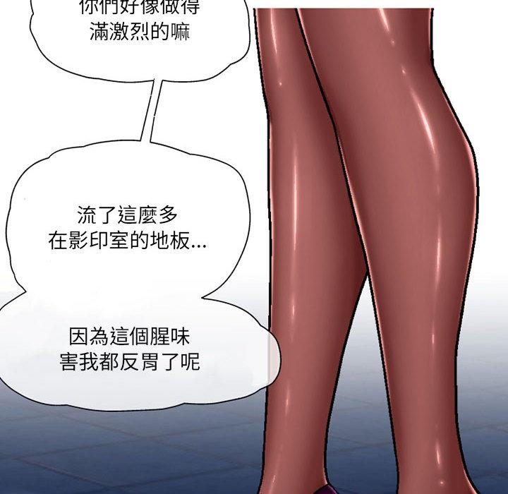 6P - 上司的地雷别乱踩