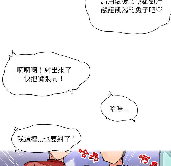 80P - 上司的地雷别乱踩