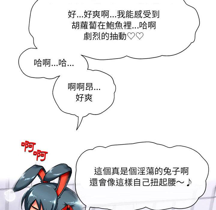 96P - 上司的地雷别乱踩