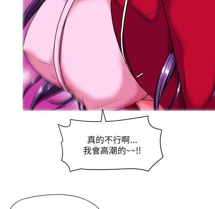 120P - 上司的地雷别乱踩