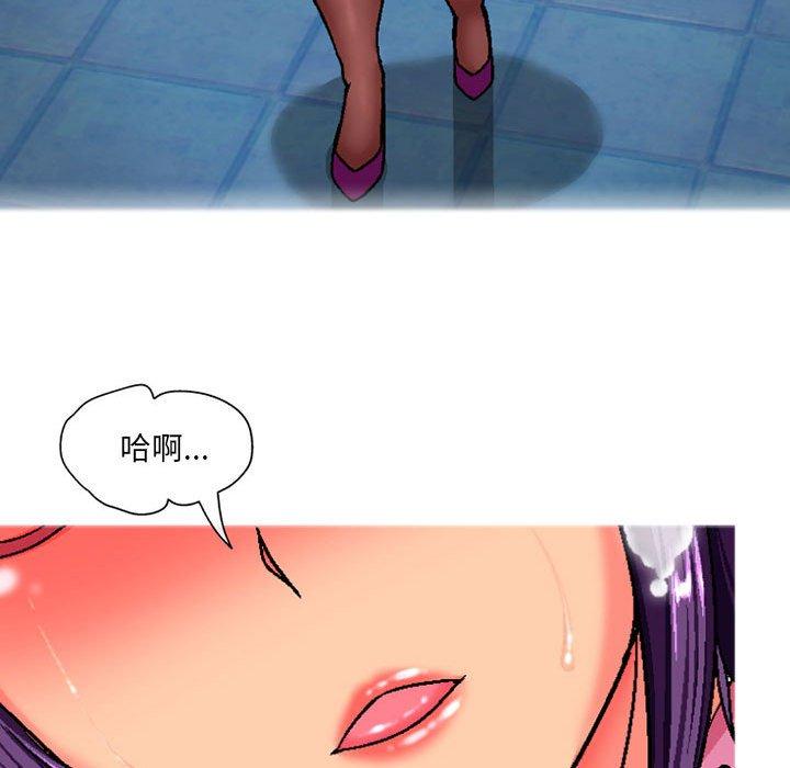 133P - 上司的地雷别乱踩