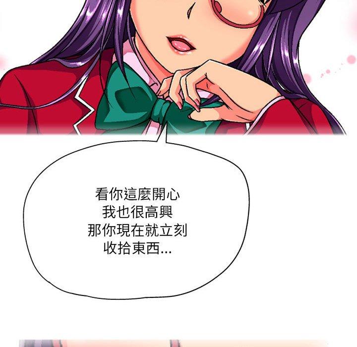 19P - 上司的地雷别乱踩