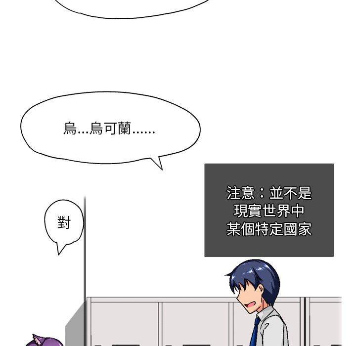21P - 上司的地雷别乱踩
